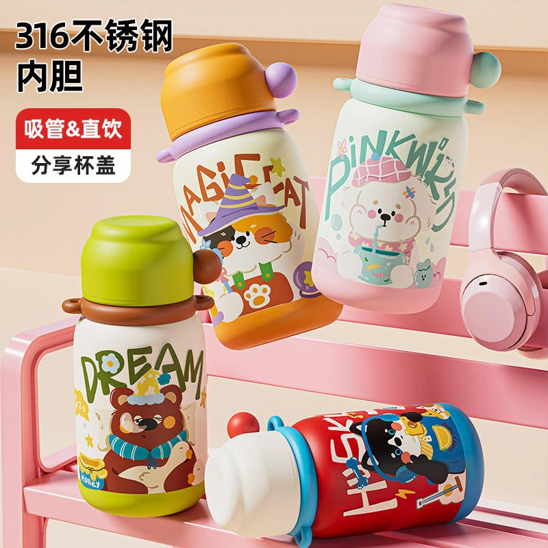 316不锈钢儿童保温杯高颜值卡通三饮口吸管杯大容量户外便携水杯
