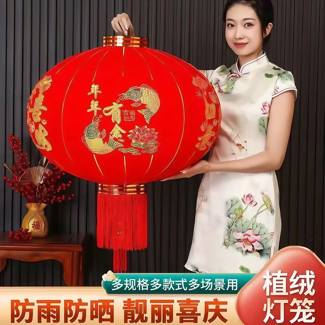 202510款大红灯笼阳台大门灯笼装饰植绒走马灯笼户外乔迁新年灯笼
