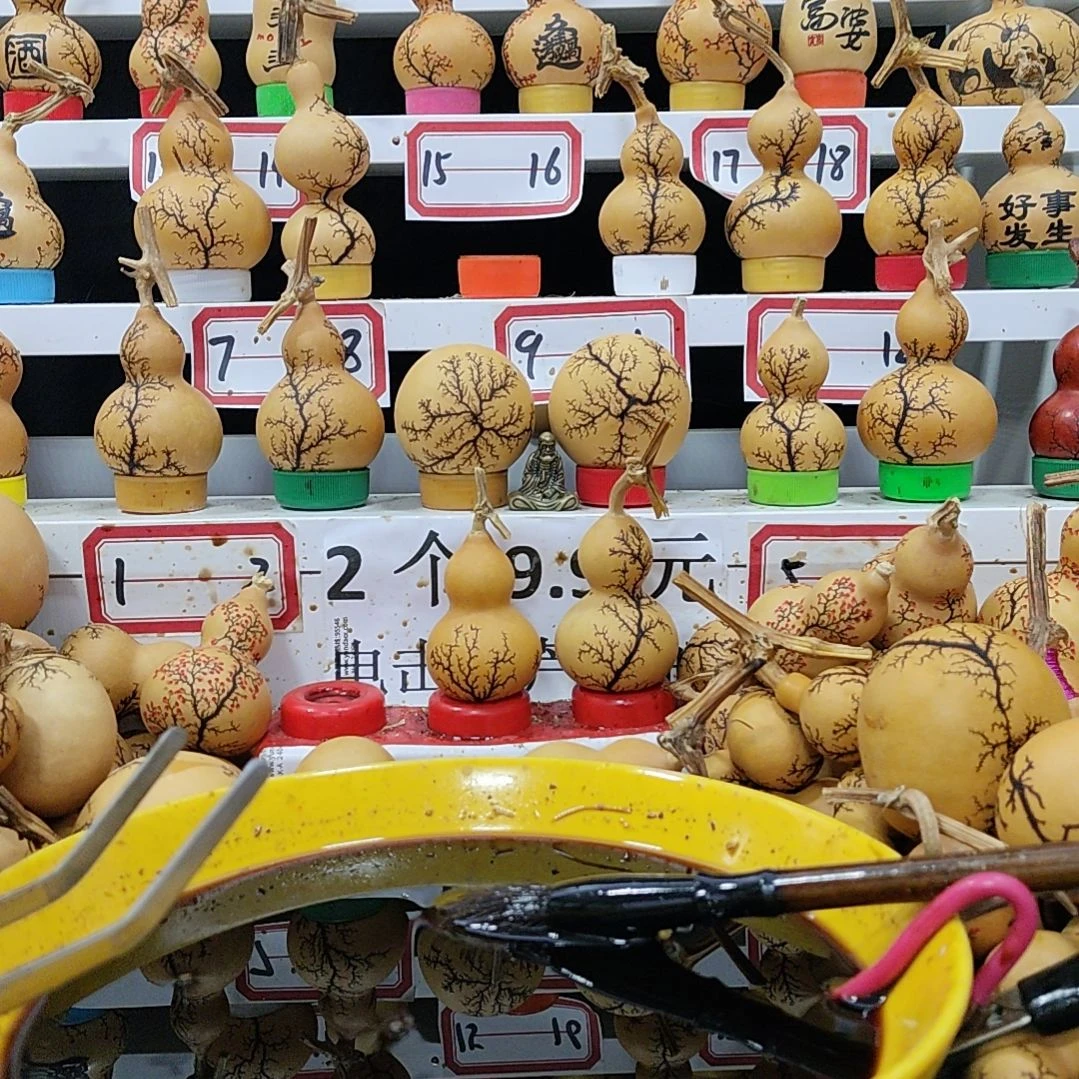 派****C天然葫芦电击葫芦