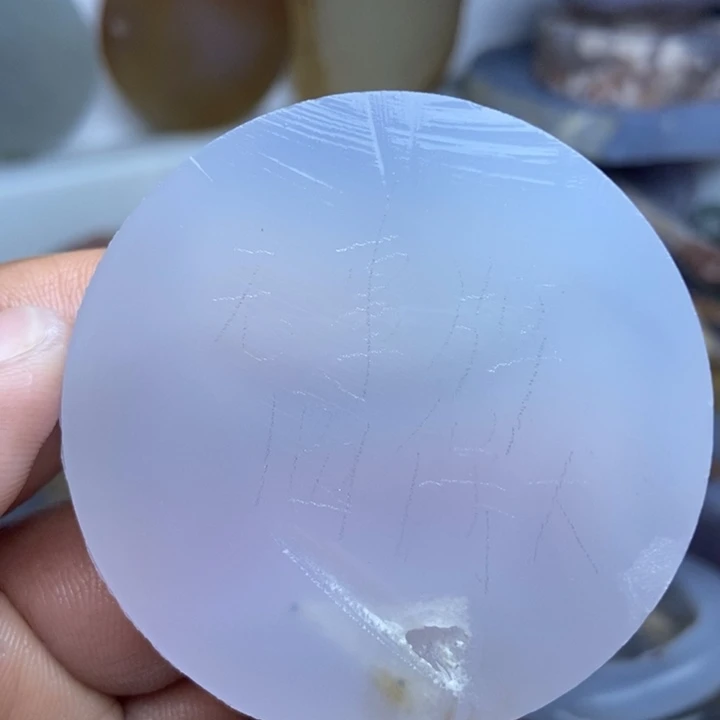 贾***伟定制玛瑙定制手镯