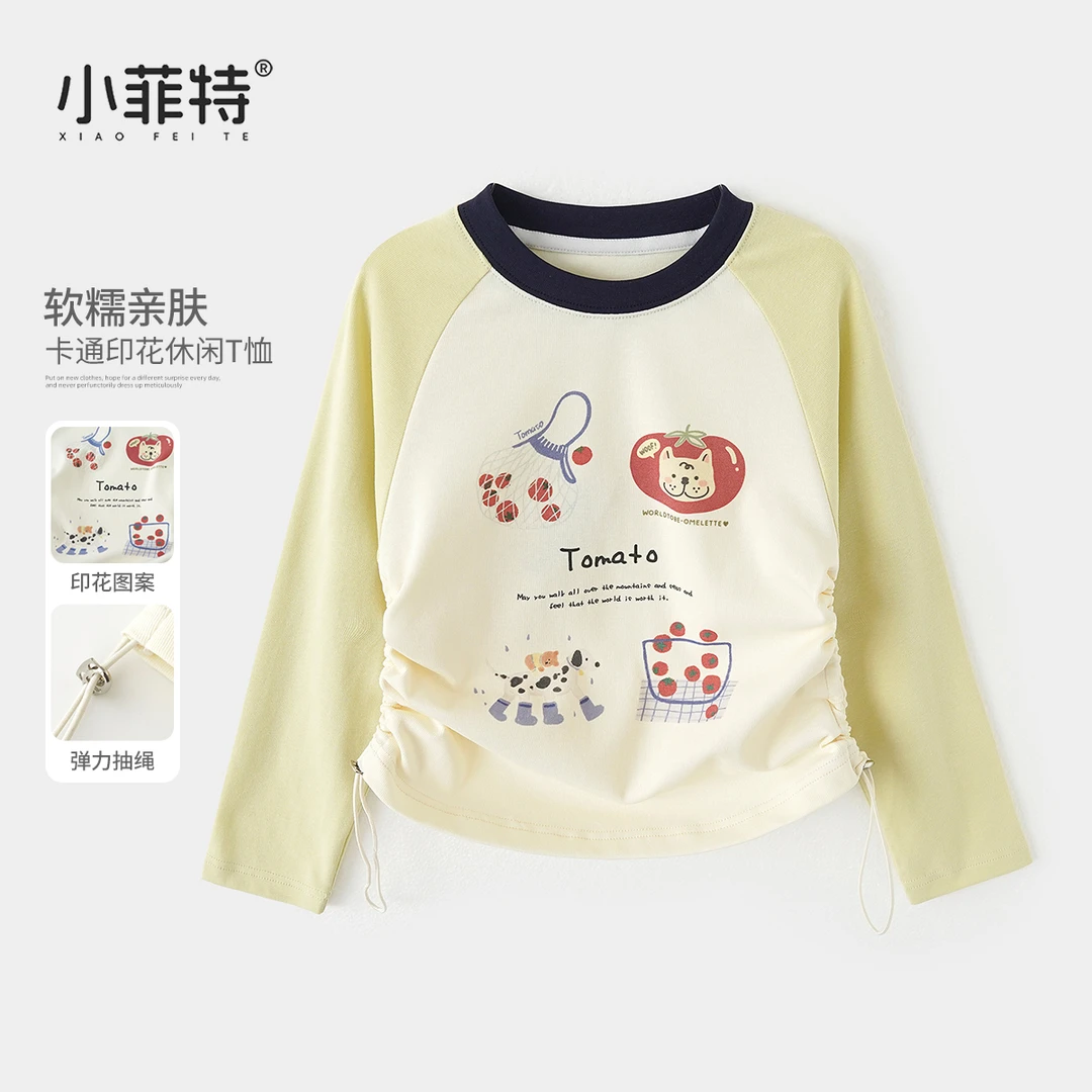 小菲特女童秋装新款长袖圆领上衣中大童儿童休闲T恤衫YNYQ52737