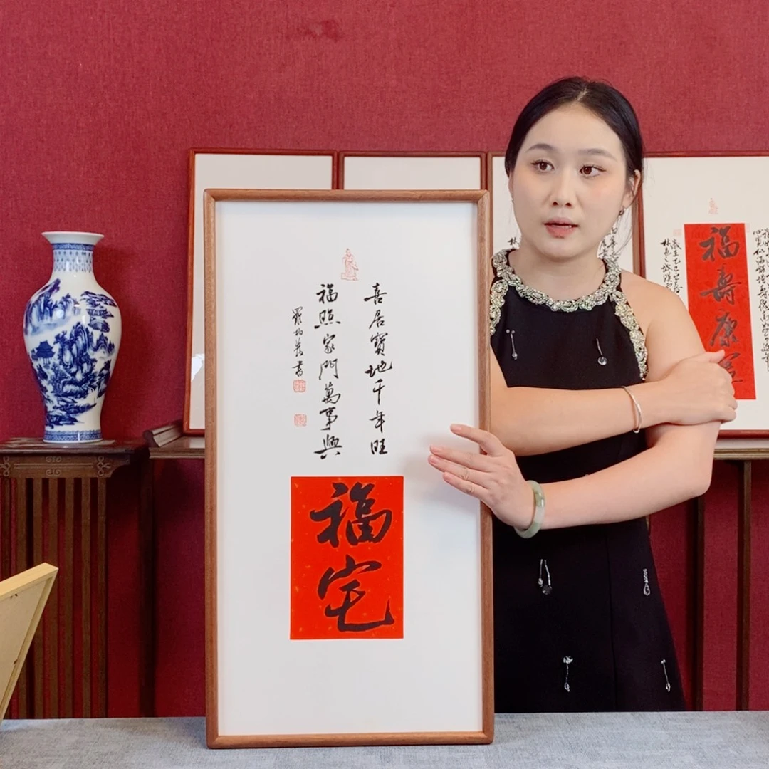书法罗柏发书法作品