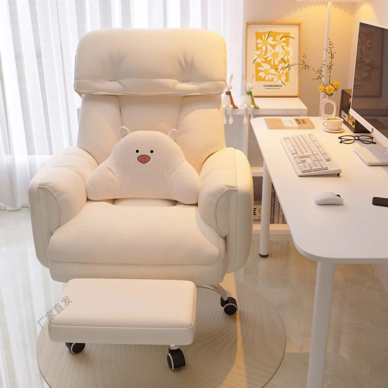 电脑椅子久坐舒服家用靠背沙发椅书房办公舒适老板转椅电竞直播椅