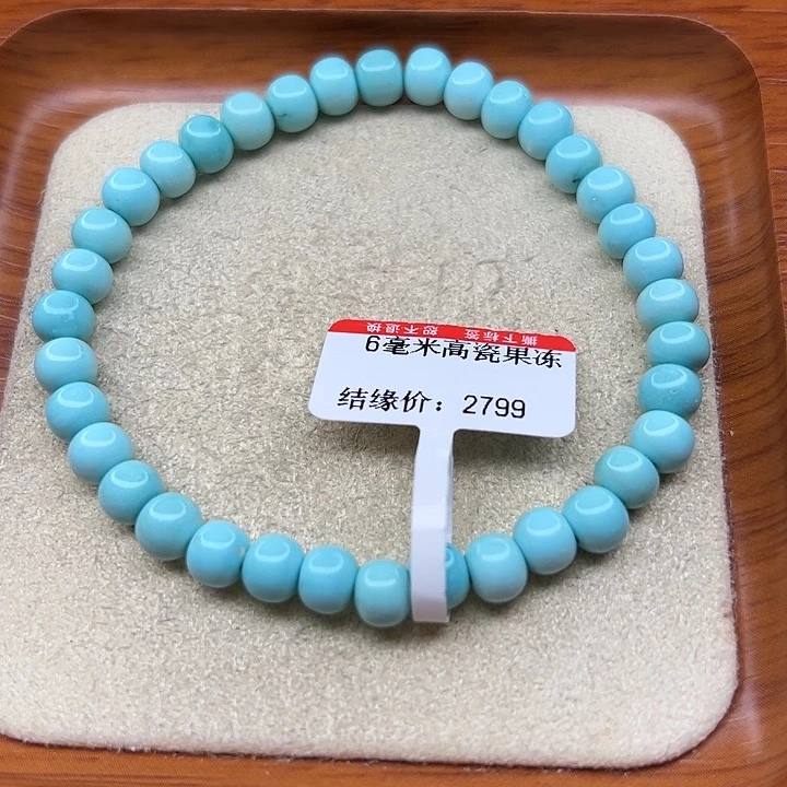 未镶嵌绿松石手链