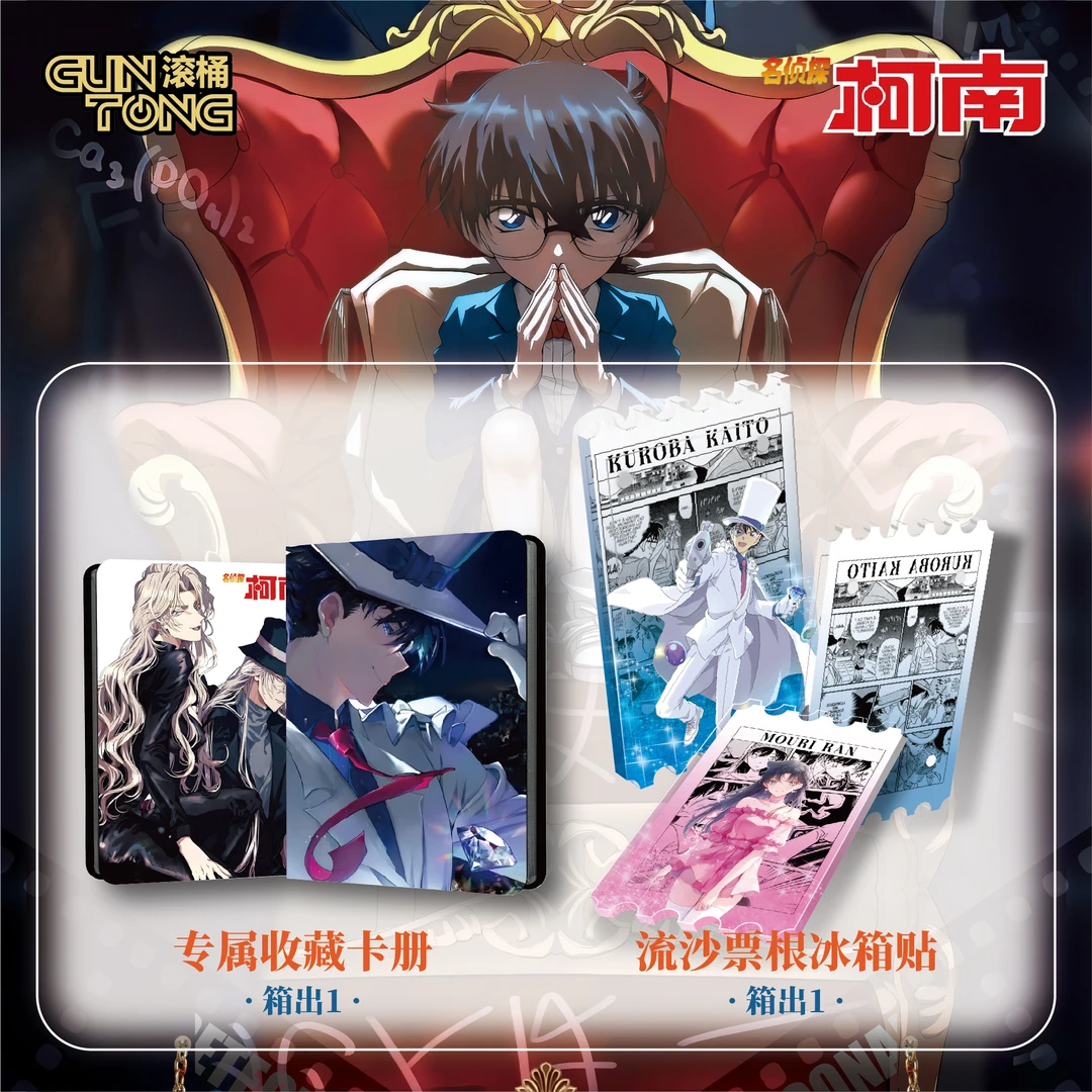 【玩法集】滚筒名侦探柯南拍立得撕撕乐收藏卡牌二弹（默认代拆）