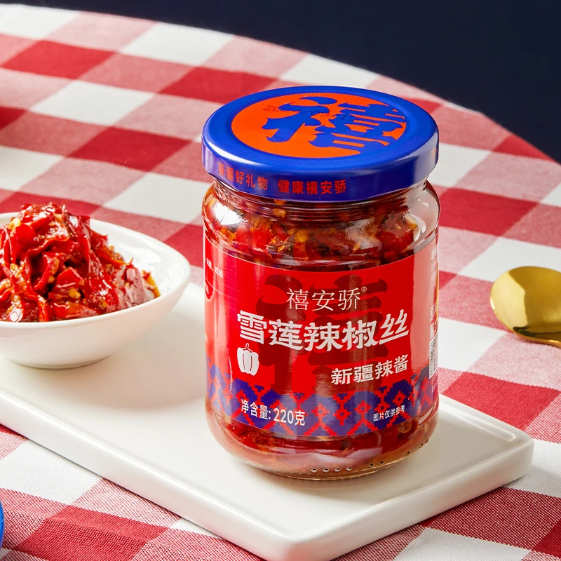 禧安骄新疆雪莲辣椒丝/暴躁辣子鸡辣椒酱220g