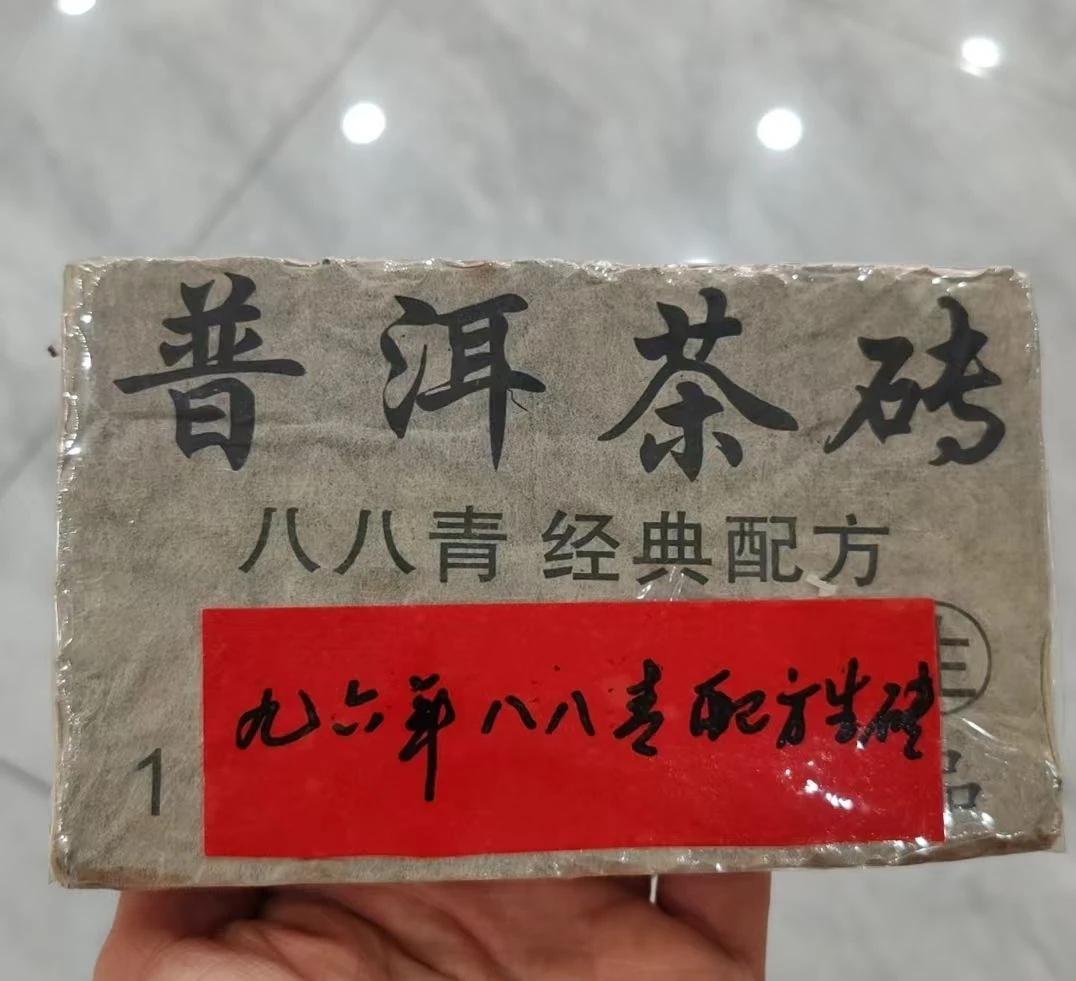 LY12492-普洱茶砖 生茶250g