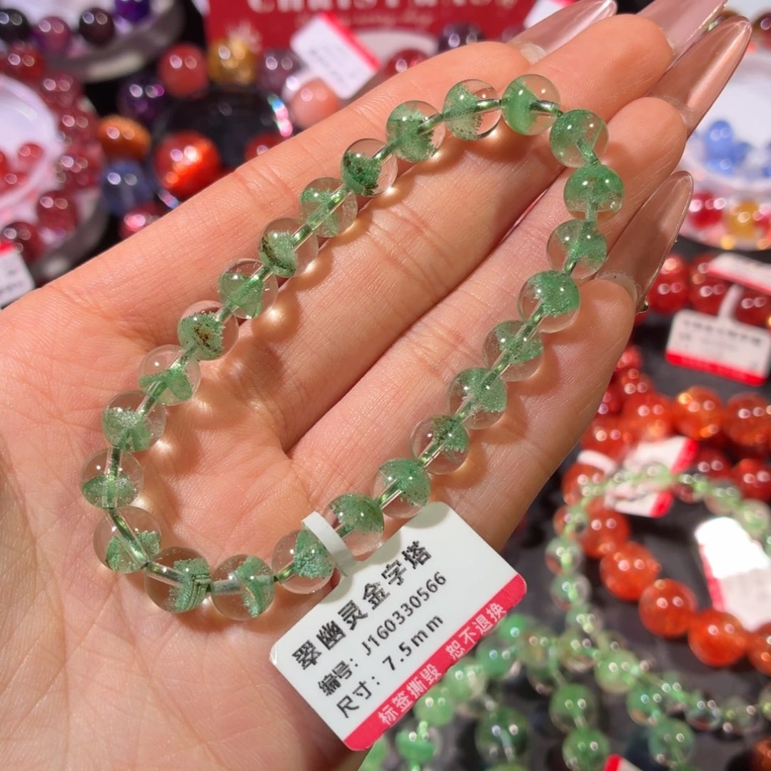 手链未镶嵌水晶辣绿色翠幽灵