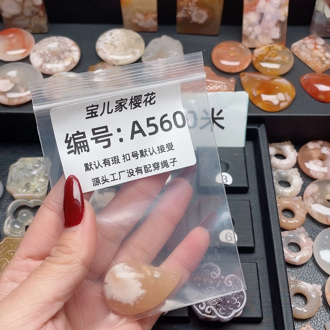 玛瑙/玉髓颈饰合金꧁****ঞ