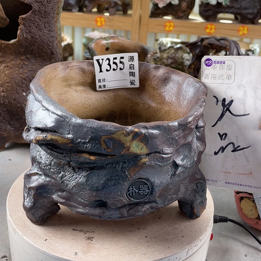 紫砂花盆景德镇陶瓷花盆355