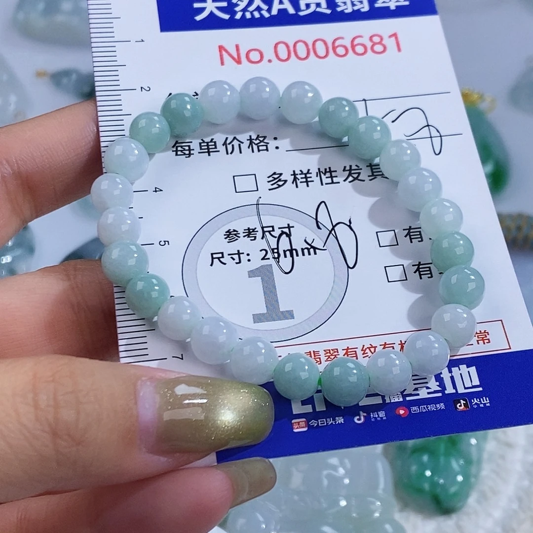 翡翠未镶嵌颈饰6681