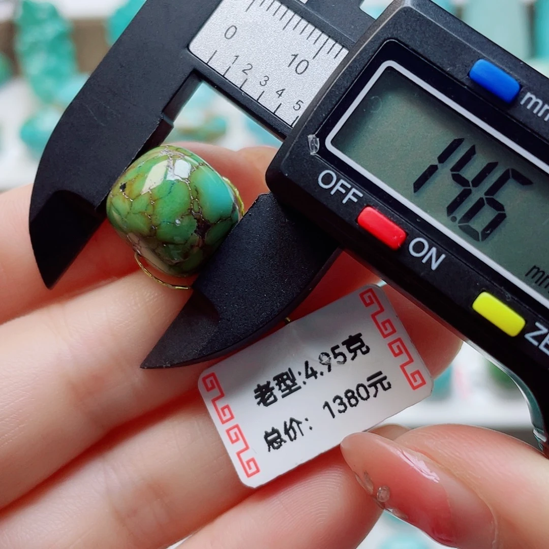 未镶嵌绿松石挂件