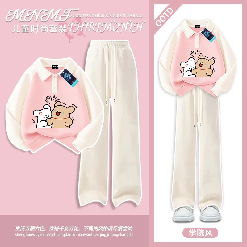 撞色系Polo衫卫衣套装女童线条小狗印花秋冬宽松休闲风长裤两件套