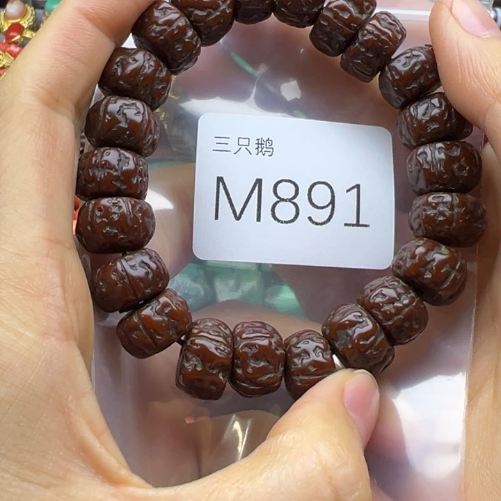 菩提根/象牙果吊坠