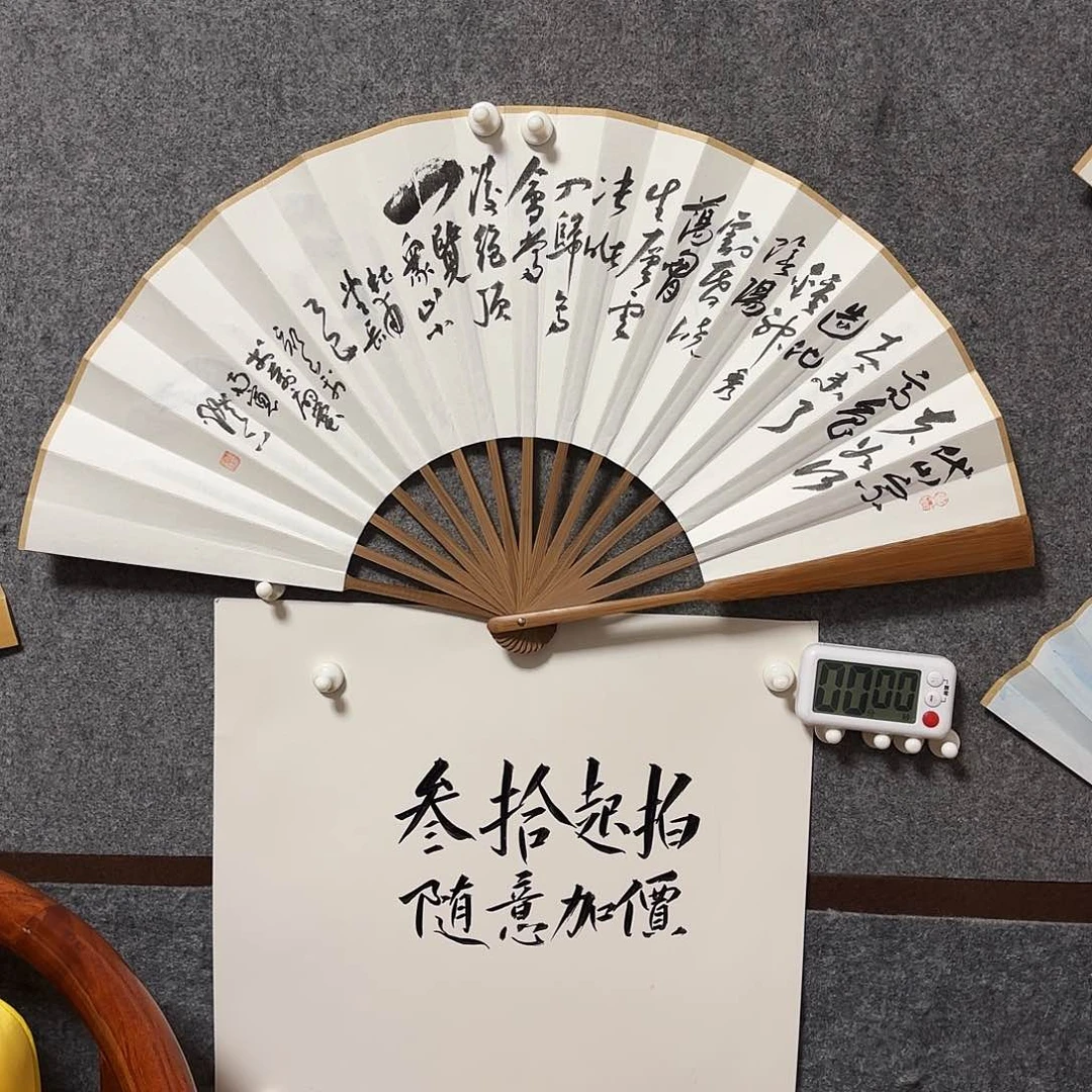 书法四*手写手绘作品10