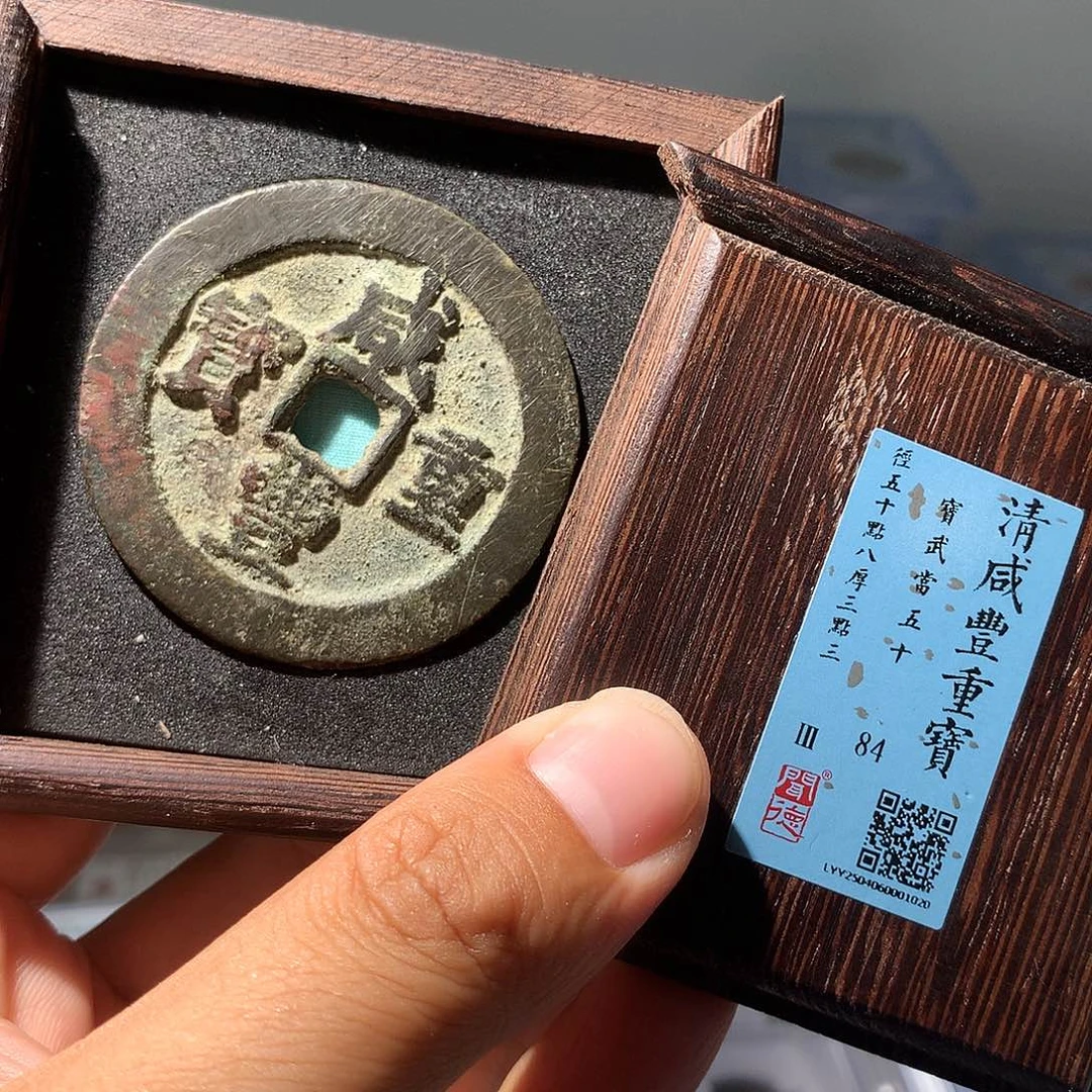 金属QY。钱钱钱钱钱84分1020