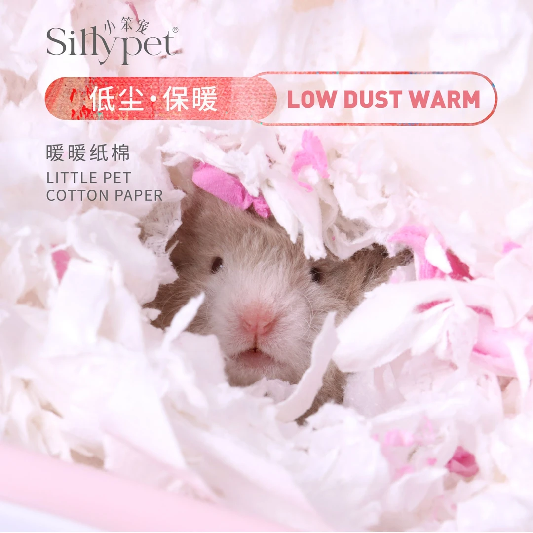 小笨宠【一只笨鼠】仓鼠金丝熊夏季造景柔软低尘纸浆无纺布垫料纸棉