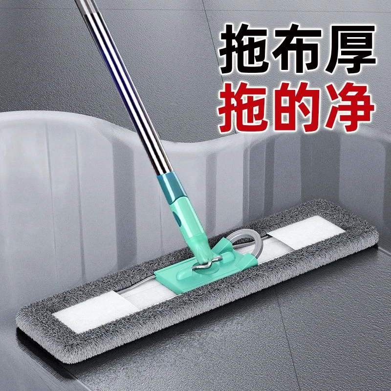 木地板大号家用懒人平板拖把干湿两用家政保洁酒店专用一拖净拖布