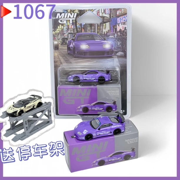现货MINI GT 1:64 #1067 Supra A80 Top 紫色合金汽车模型