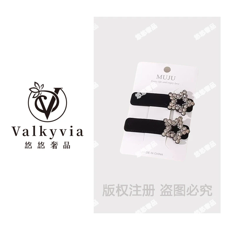 【Valkyvia/悠悠奢品】丝绒五角星少女发夹一对