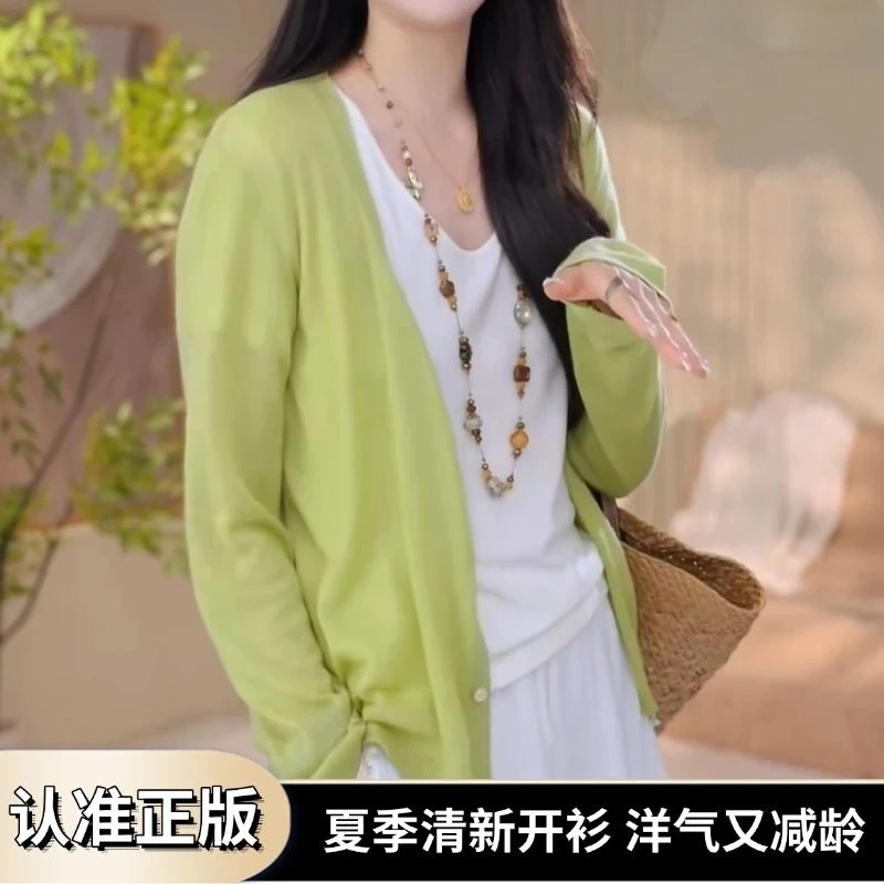 【清新自然】夏季气质百搭小清新针织开衫2025新款大码披肩防晒服