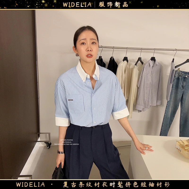 widelia陈魅儿2025春夏新款 复古条纹衬衣时髦拼色短袖衬衫713625