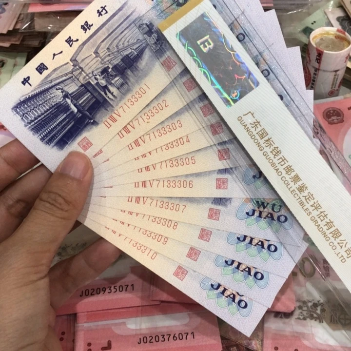 纺织十连号一组中间豹子333