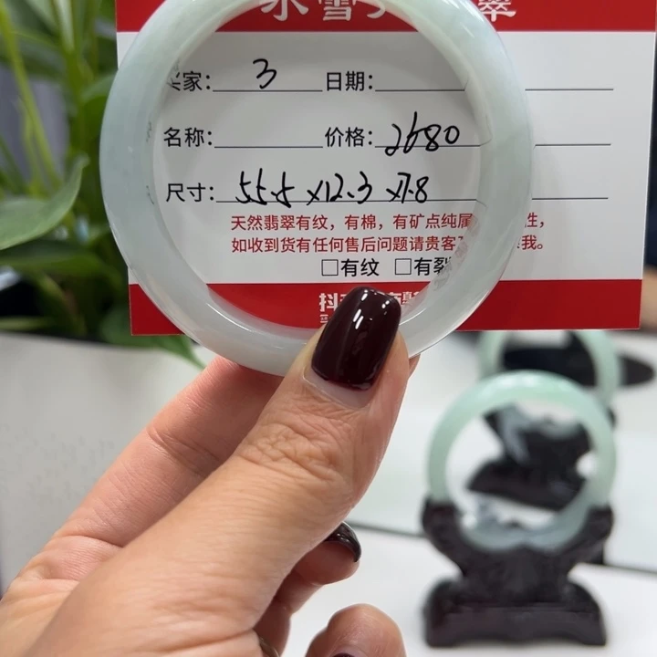 翡翠未镶嵌手镯3
