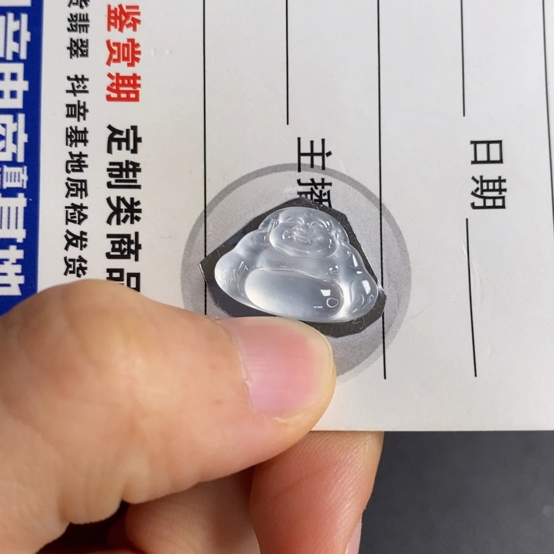 翡翠未镶嵌颈饰佛公