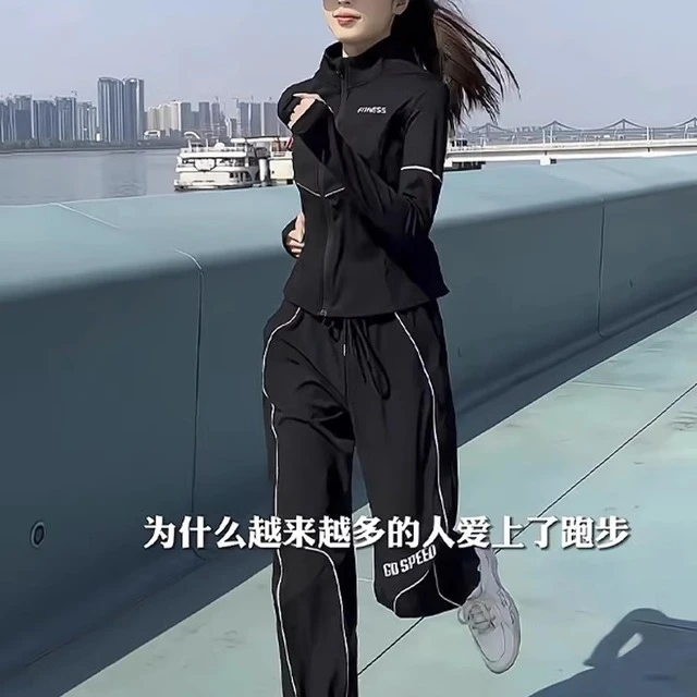 晨跑外套运动套装女速干衣长袖户外爬山运动服春秋跑步拉链健身服