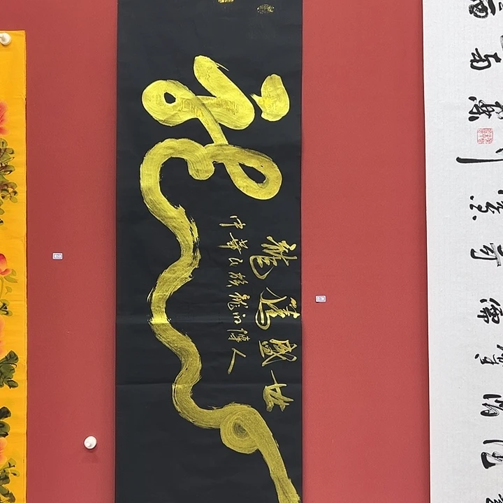 书法手绘书法字画64