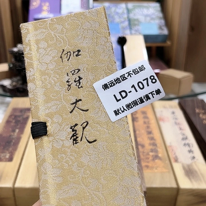 力***里瓷片1078感谢分享感谢分享