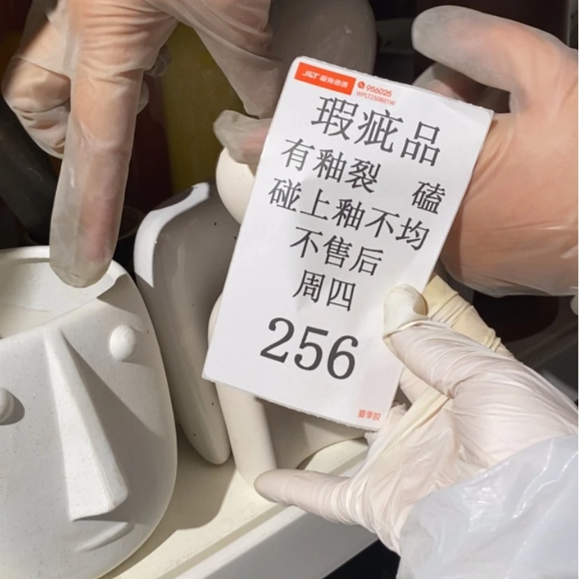 【闪购商品】摆件小****啦陶瓷摆件瑕疵特卖