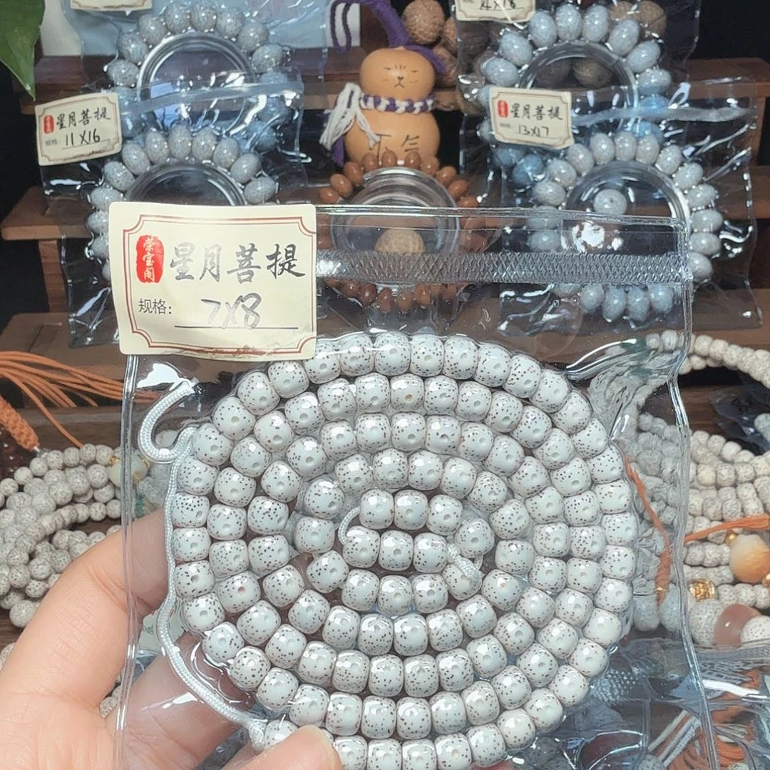 努***力星月菩提吊坠老型桶