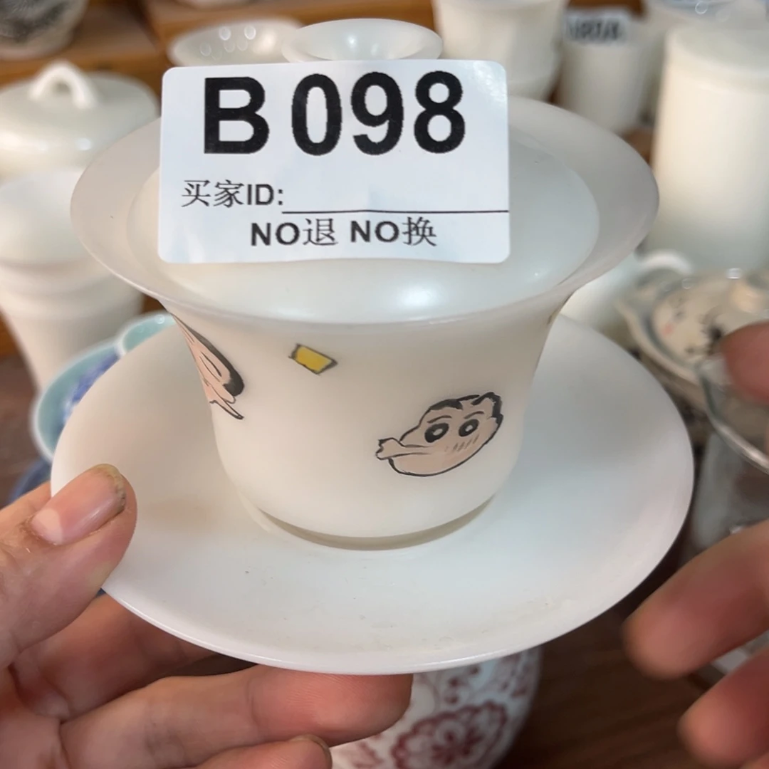 世***一德化陶瓷德韵茶器
