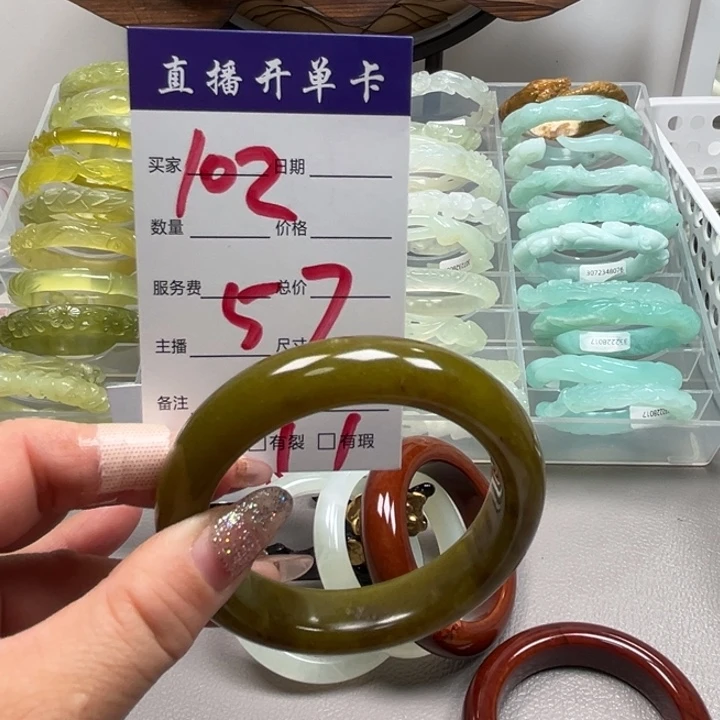 蛇纹石玉未镶嵌手镯