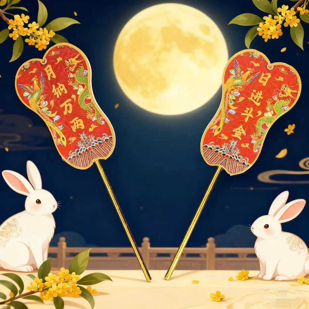 潮汕中秋节赏月装饰品摆件-月娘扇