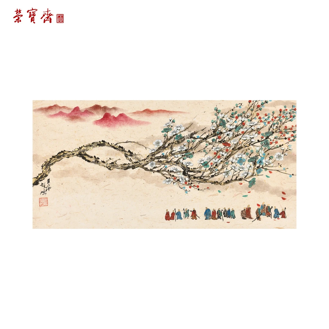 -17（RBZZX4170）《博山十八罗汉》书画 纸本已托 77.5*38.5cm