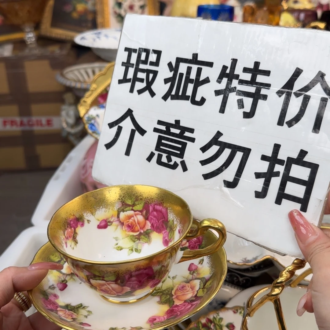 咖啡杯瓷器鉴赏欣赏
