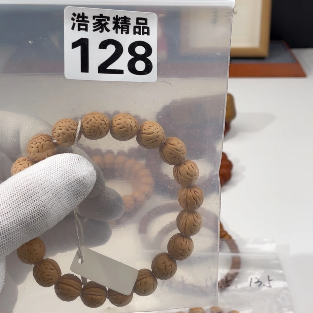 文玩核桃吊坠浩家精品 128