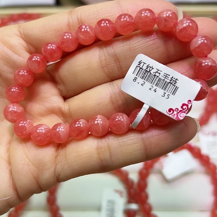 菱锰矿（红纹石）手串未镶嵌