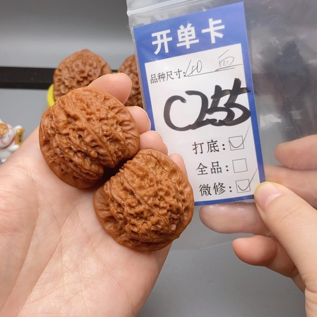 猴头核桃吊坠核桃40血麒麟