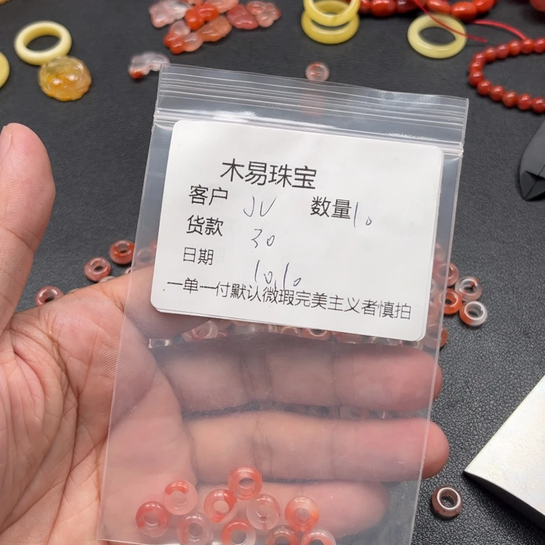 J***u南红玛瑙未镶嵌配饰