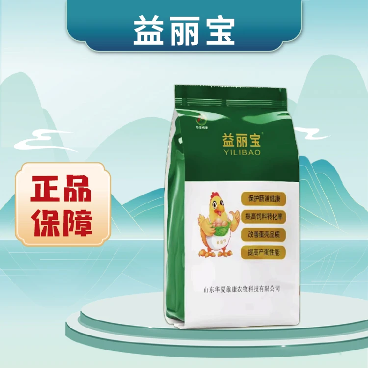 华夏维康 益丽宝 混合型饲料添加剂