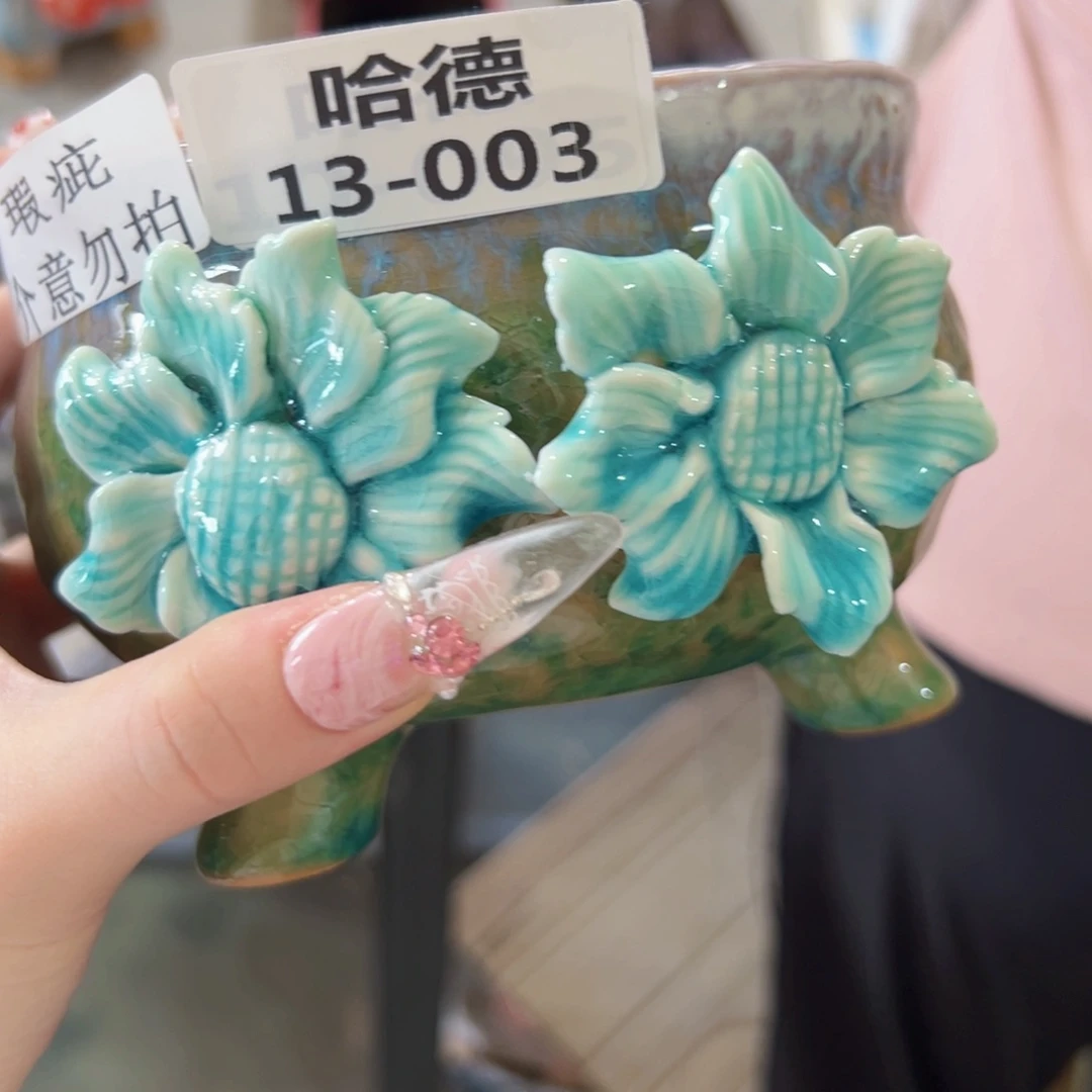 拍满18.8包邮发货