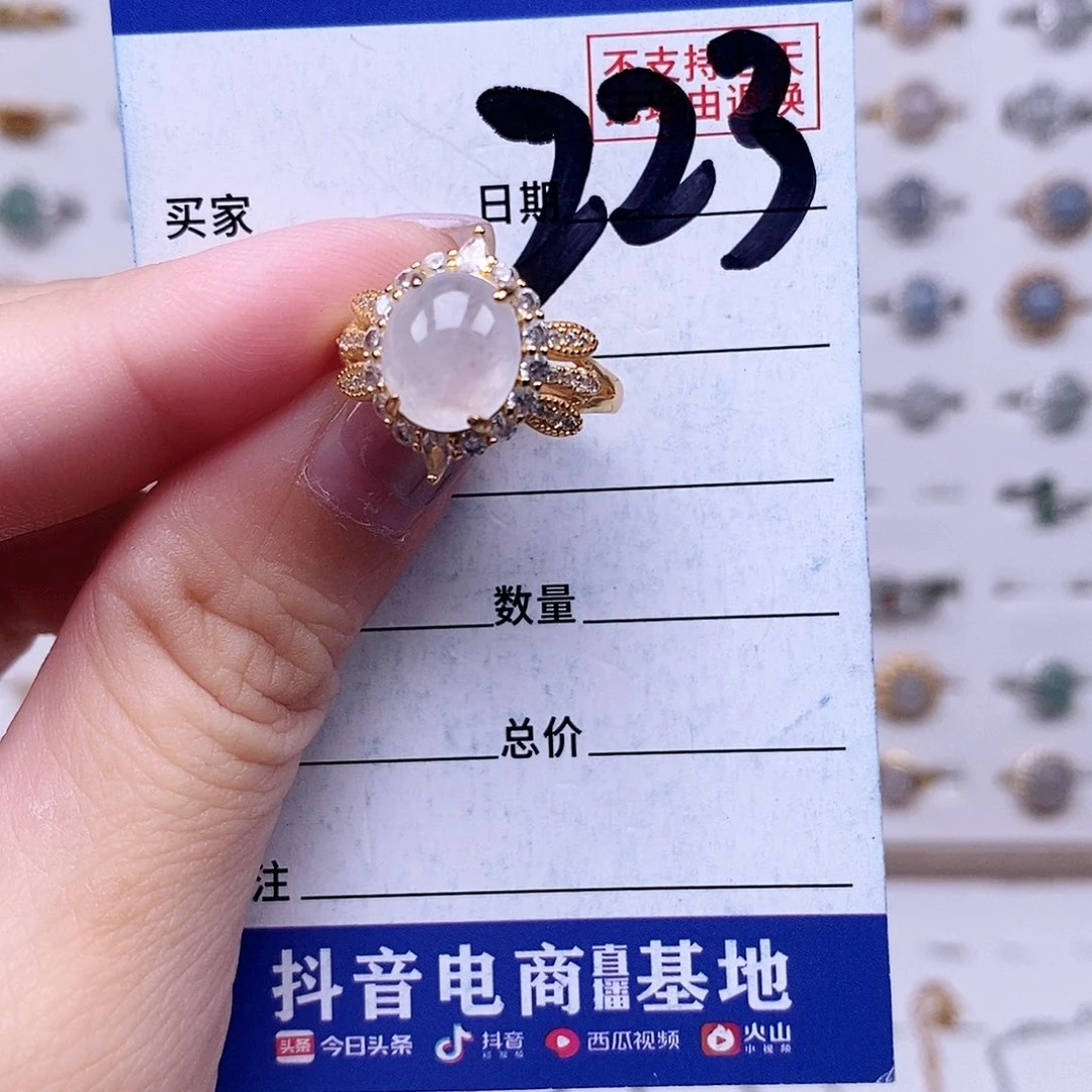 翡翠未镶嵌戒指戒指