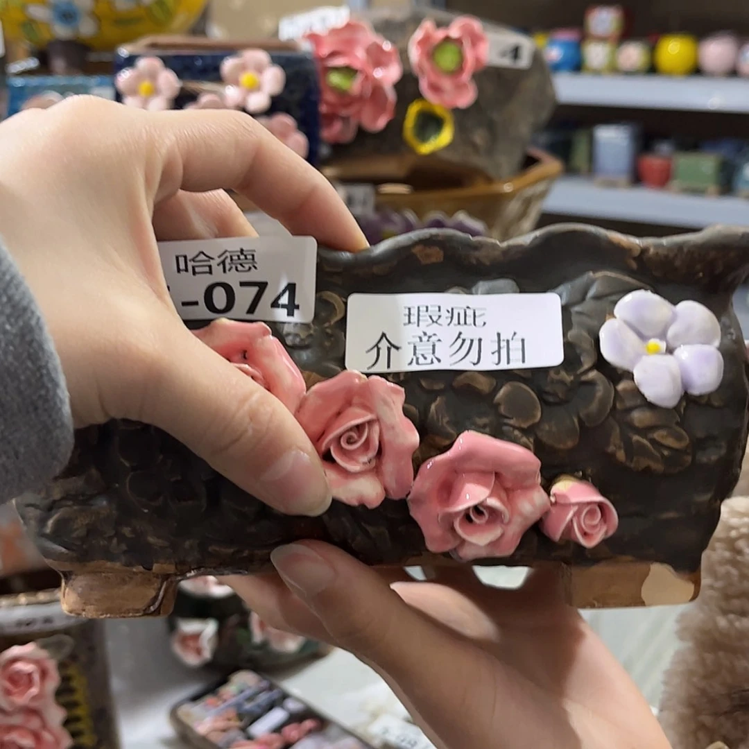 【闪购商品】红陶瑕疵574