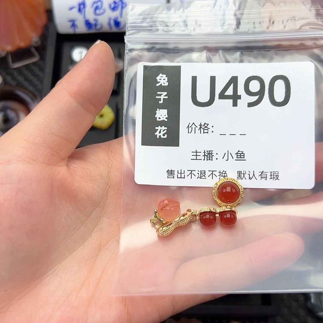 玛瑙/玉髓颈饰合金阅*