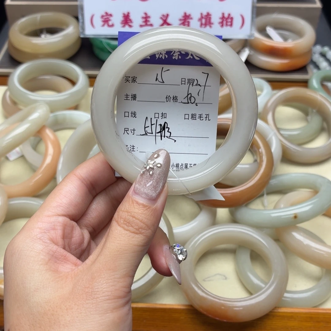 石英岩玉未镶嵌手镯