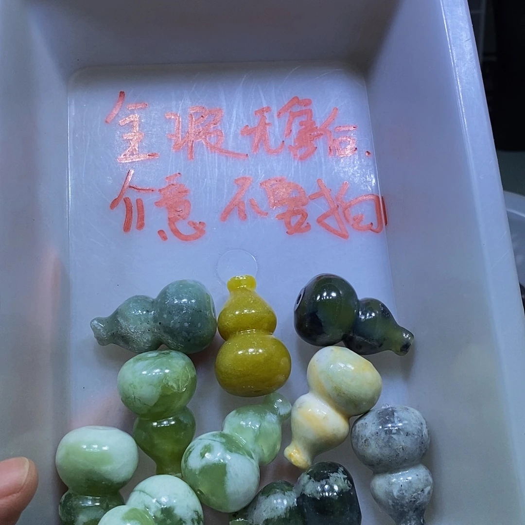 合金蛇纹石玉珠宝半成品189